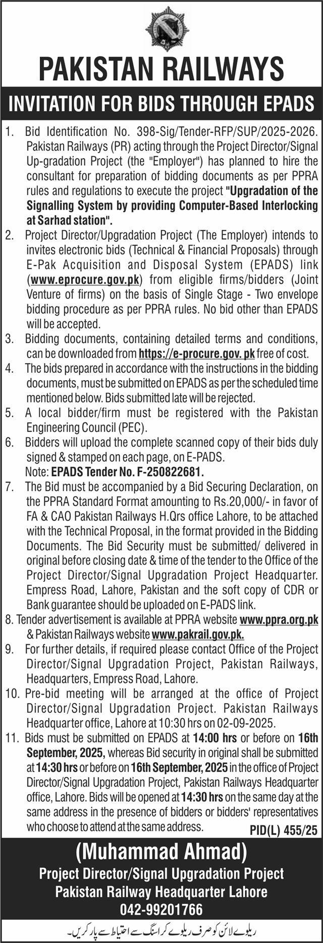 Pakistan Railways Lahore Tender Notice